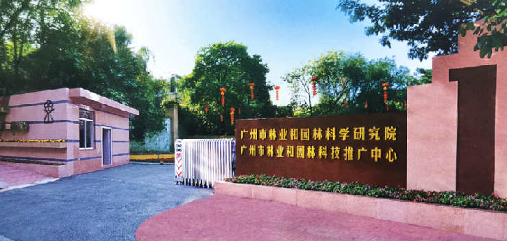 強(qiáng)強(qiáng)合作，共建綠色家園